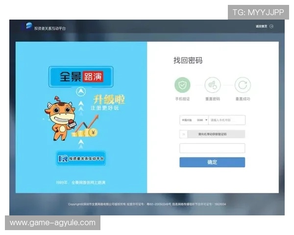 AG国际旗舰厅下载官网最新版本正式上线,全面优化用户体验与安全保障